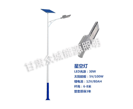 西和爆款太阳能路灯