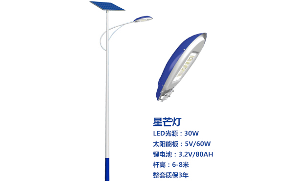 西和太阳能路灯灯珠质量保障与选型策略